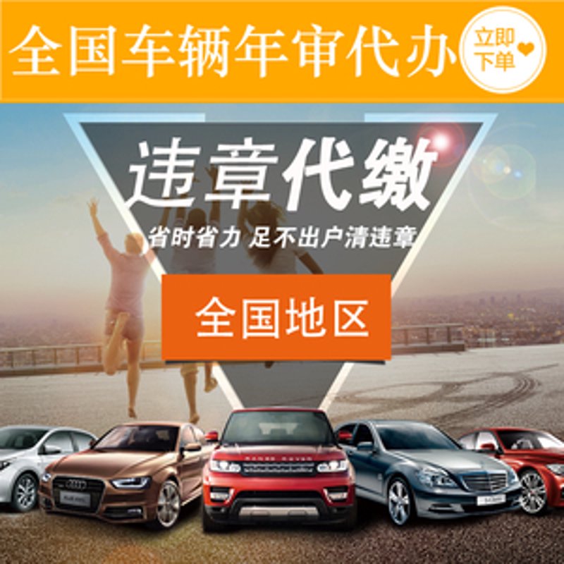 汽车改装：如何在预算内实现性能与外观双提升