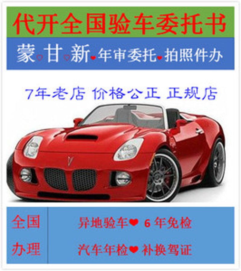 汽车保养：一次深度访谈揭示专业秘诀